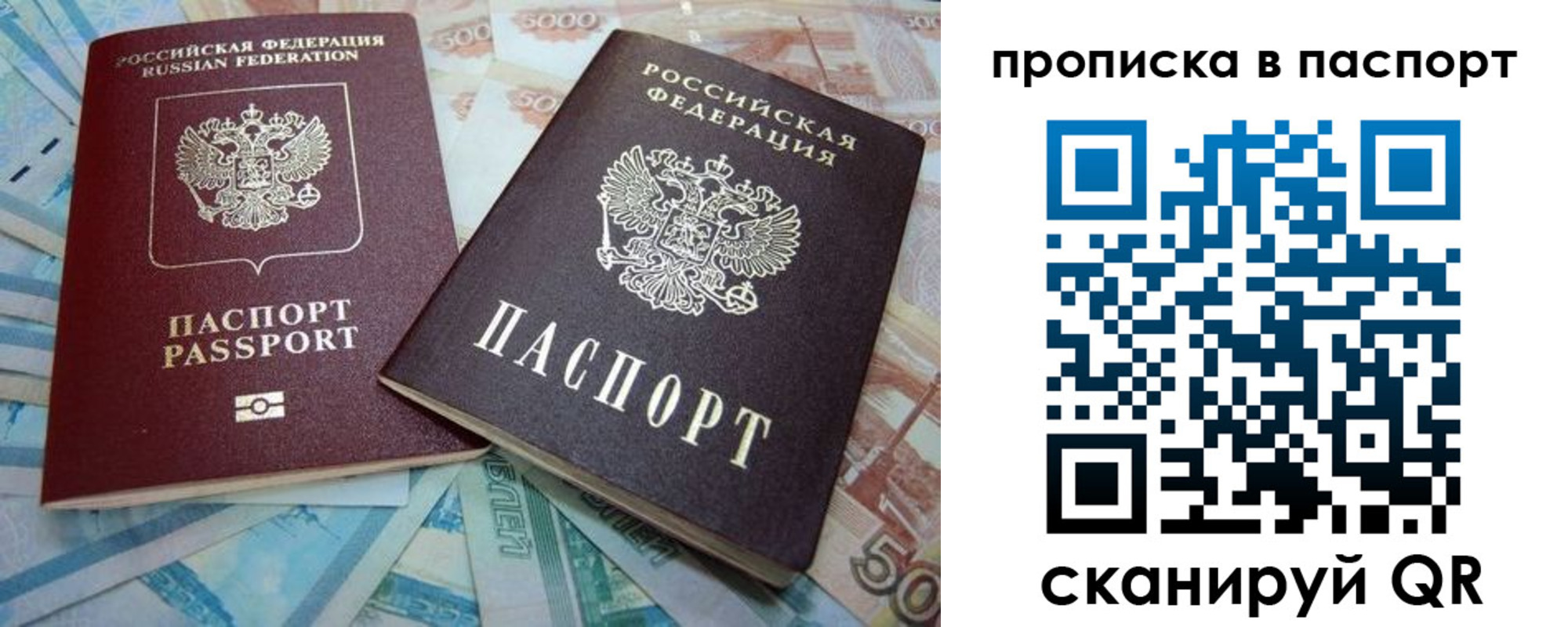 прописка поиск в Ардоне