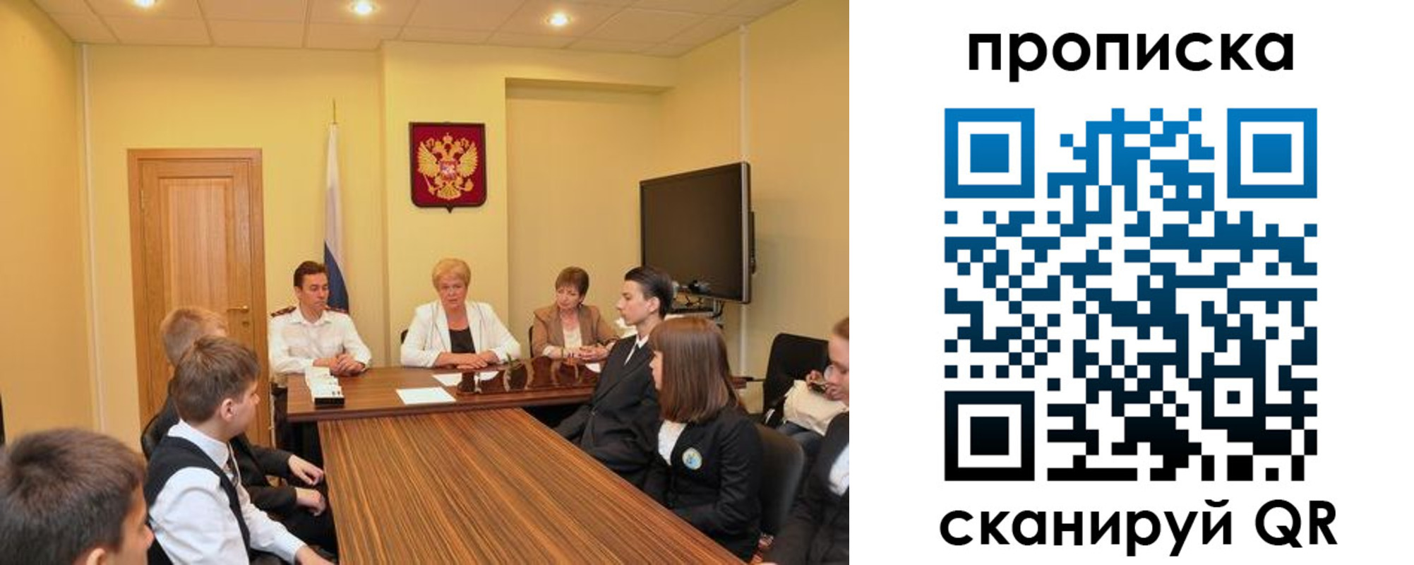 прописка в квартире в Ардоне