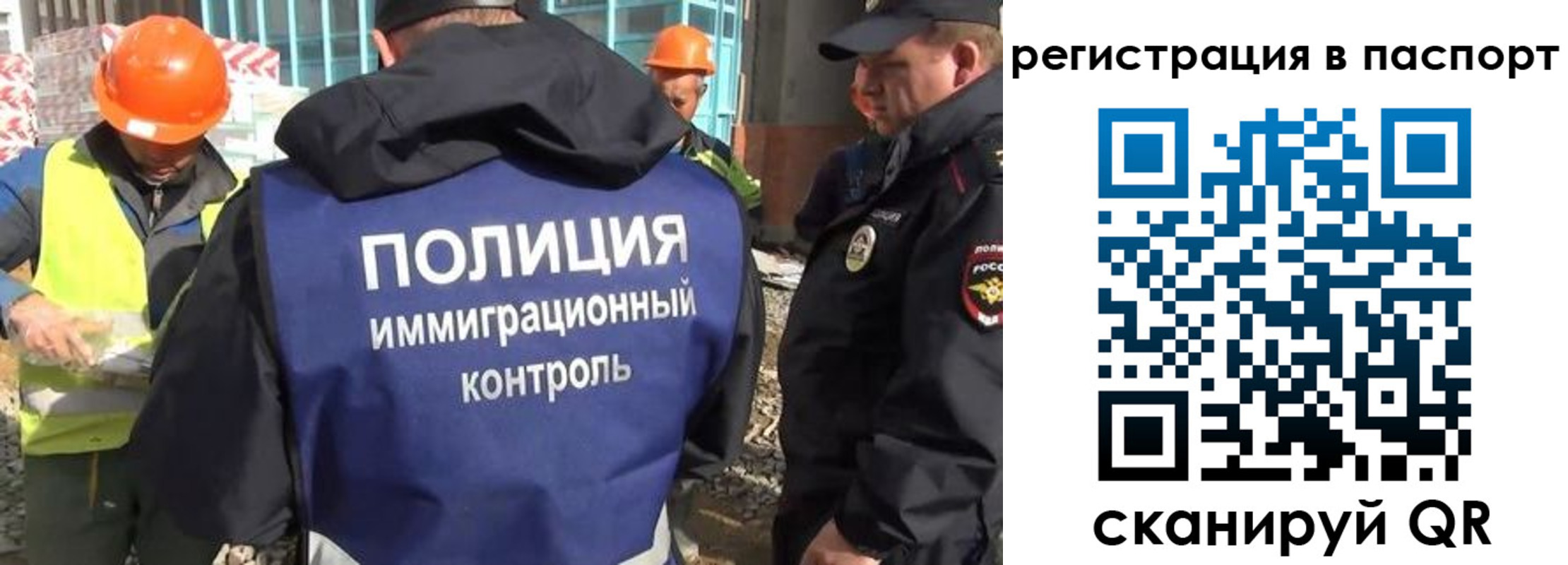 временная регистрация для школы в Ардоне