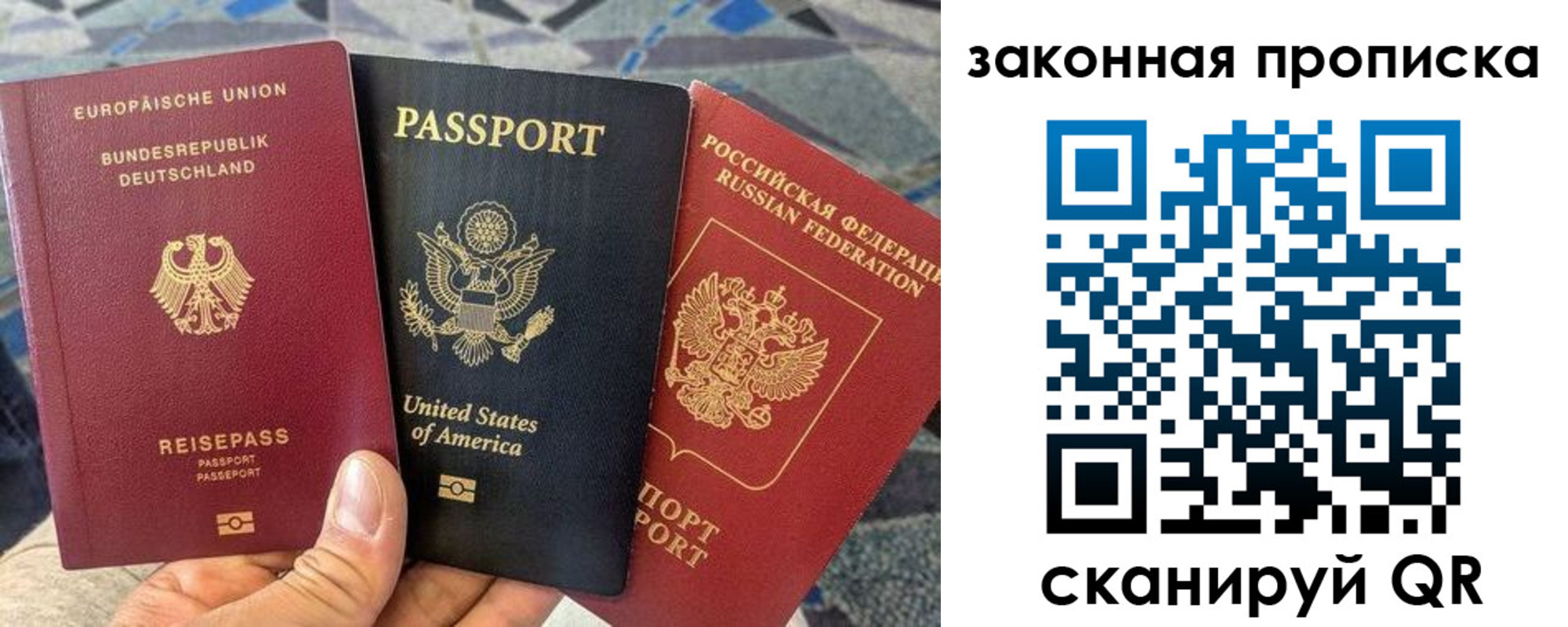 прописка для кредита в Ардоне