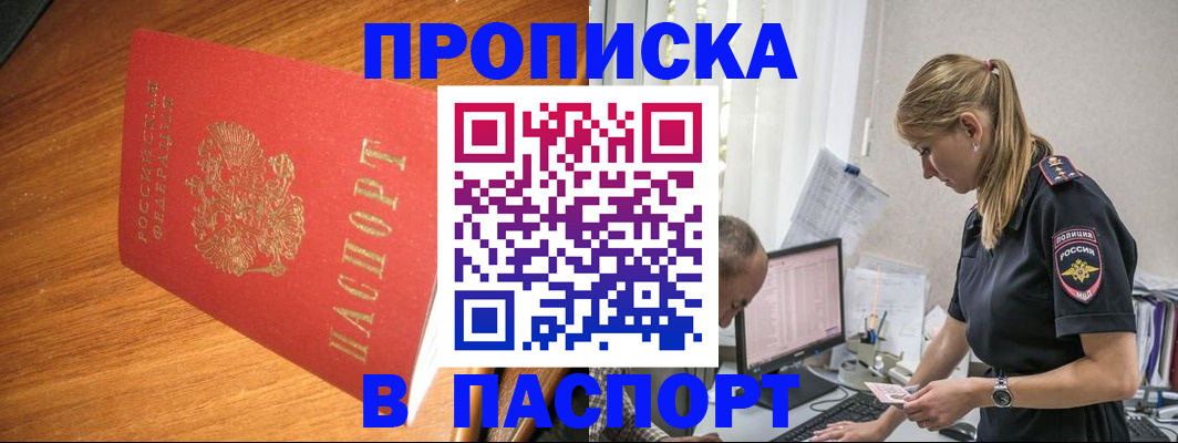 регистрация для дет. сада в Ардоне
