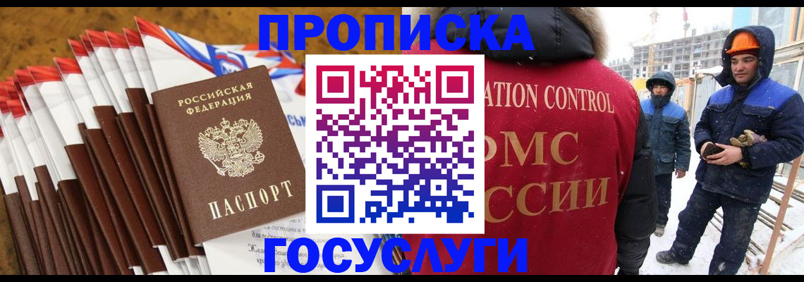 найти адрес прописки в Ардоне