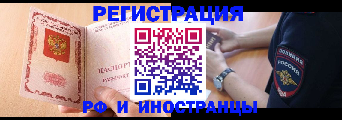 найти адрес прописки в Ардоне