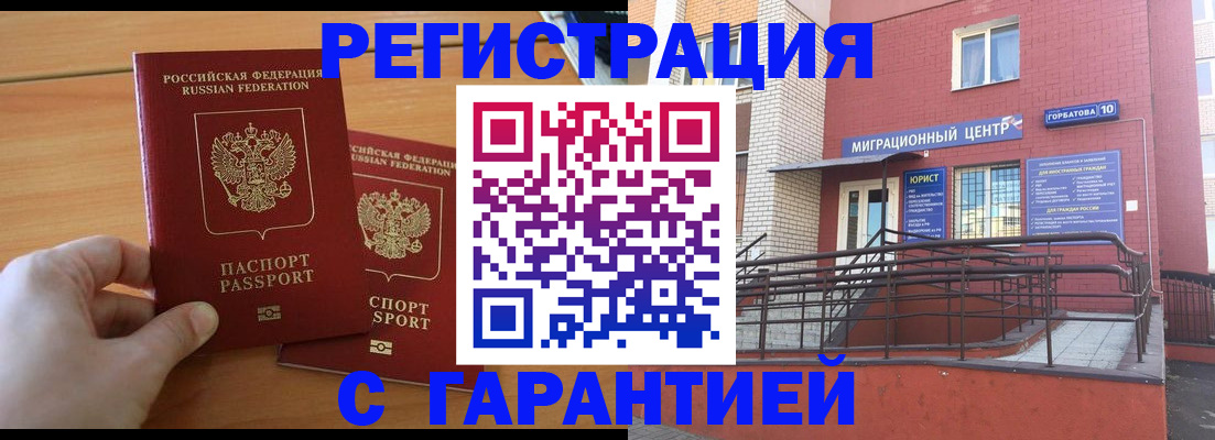 прописка поиск в Ардоне