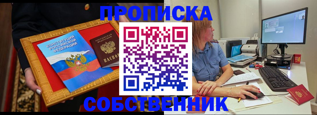 регистрация для дет. сада в Ардоне