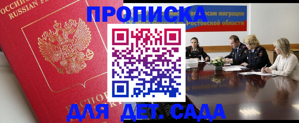 временная регистрация госуслуги в Ардоне